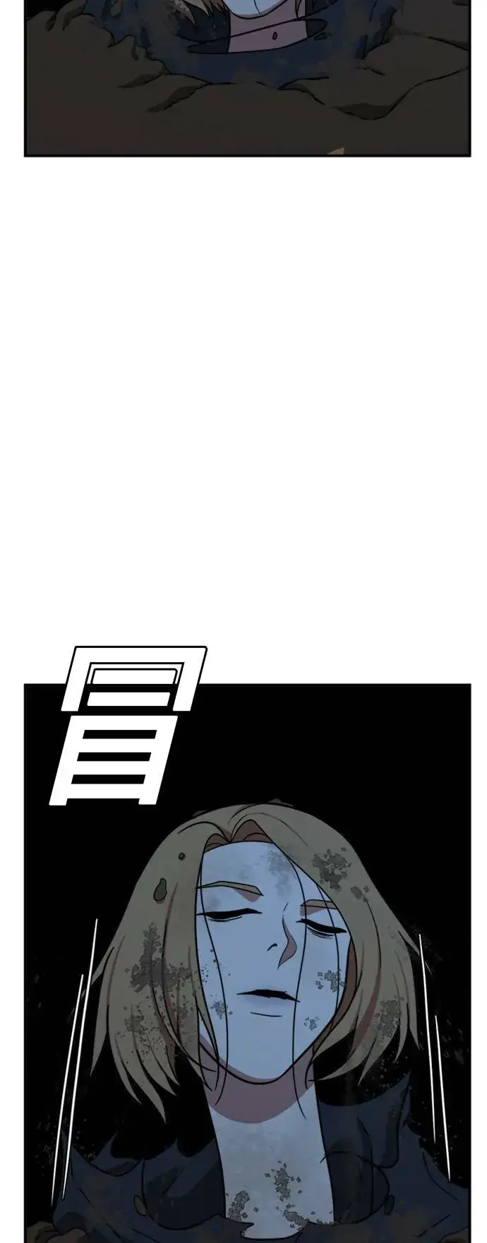 《盗脸人生》吕敏舒 24图75