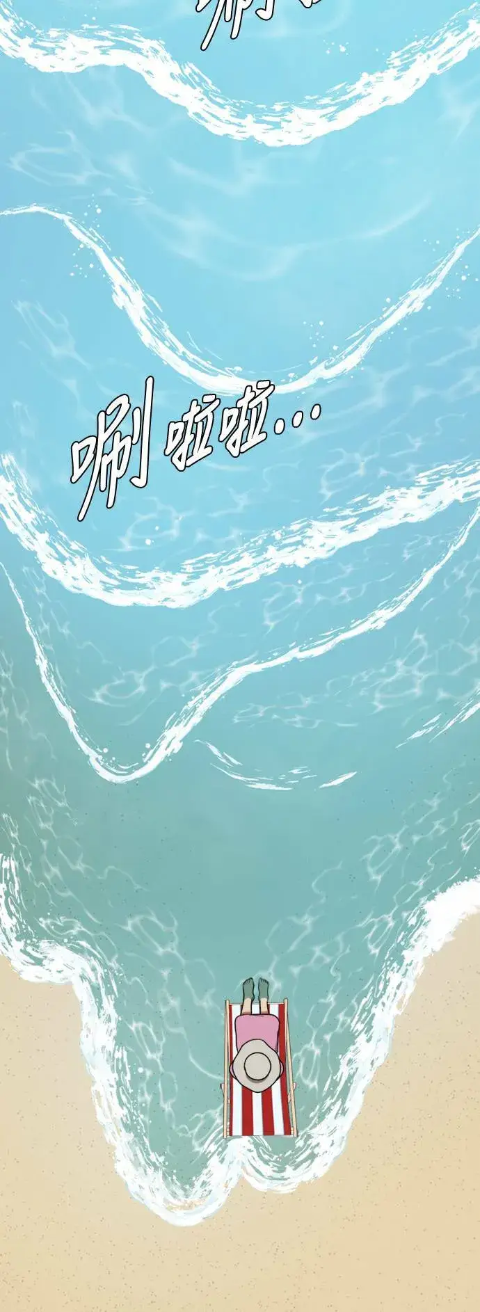 《盗脸人生》吕敏舒 25图110