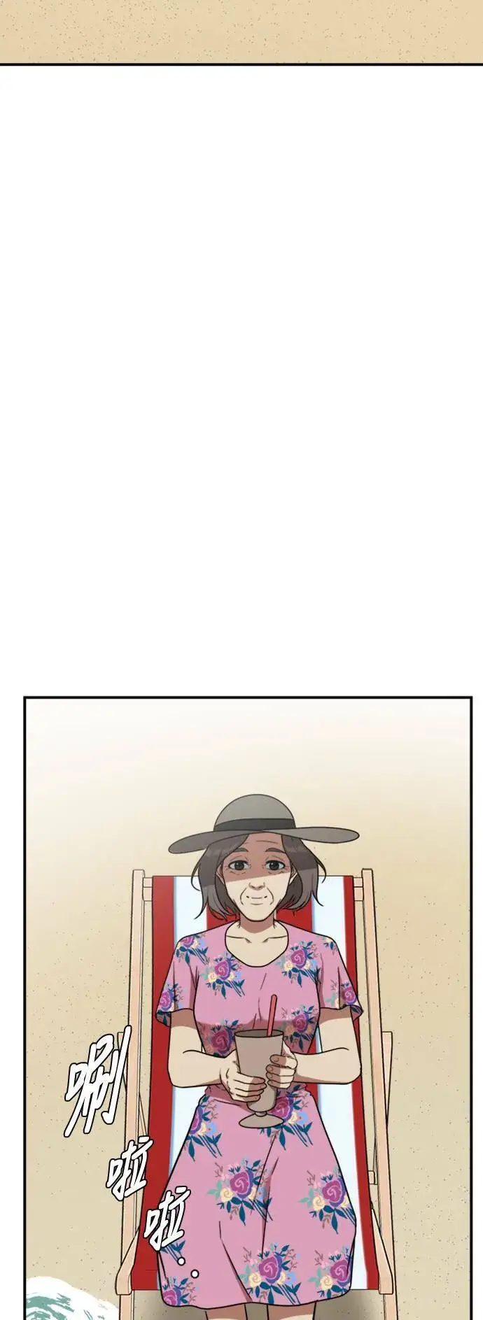 《盗脸人生》吕敏舒 25图111