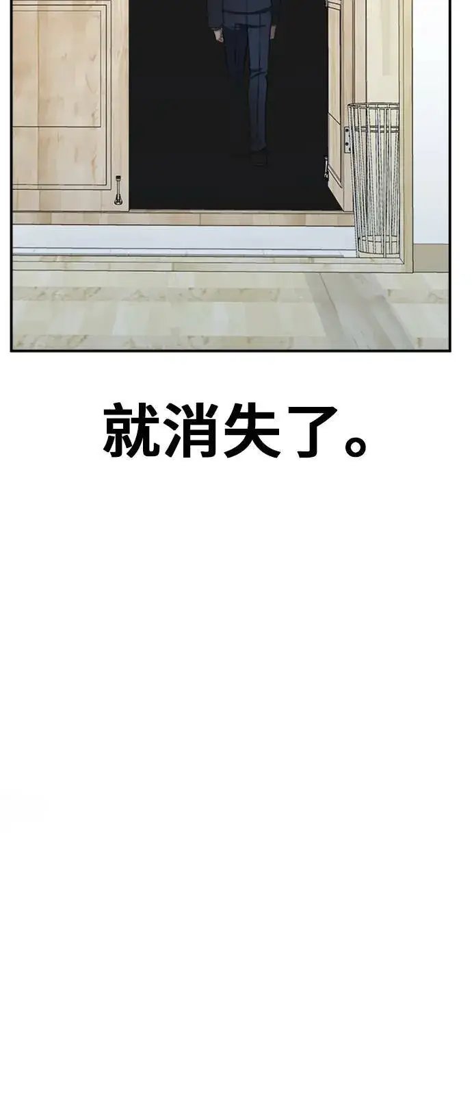 《盗脸人生》吕敏舒 25图48