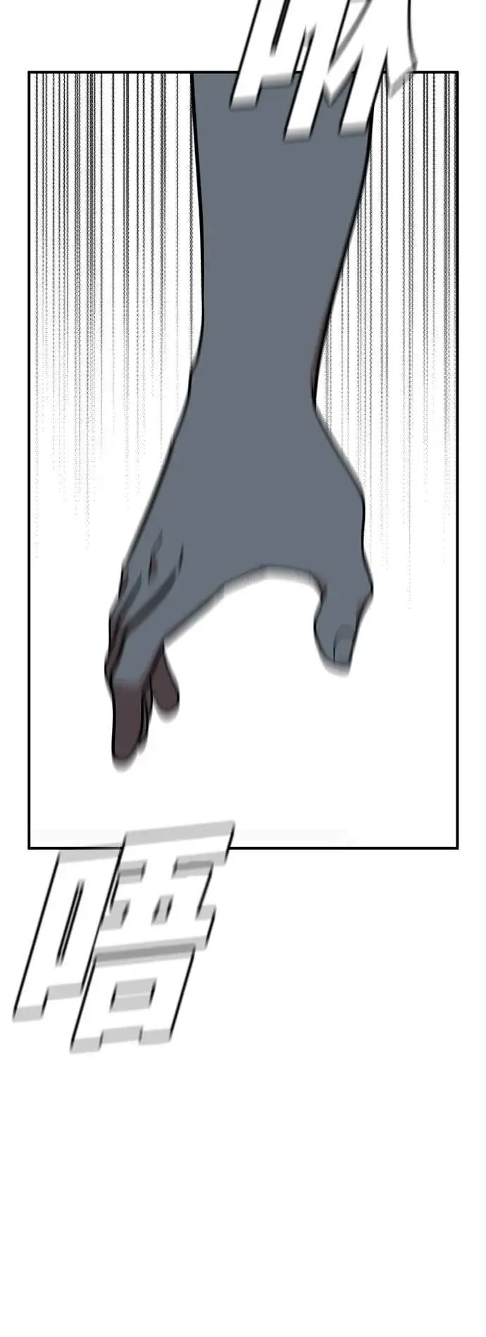 《盗脸人生》吕敏舒 25图6