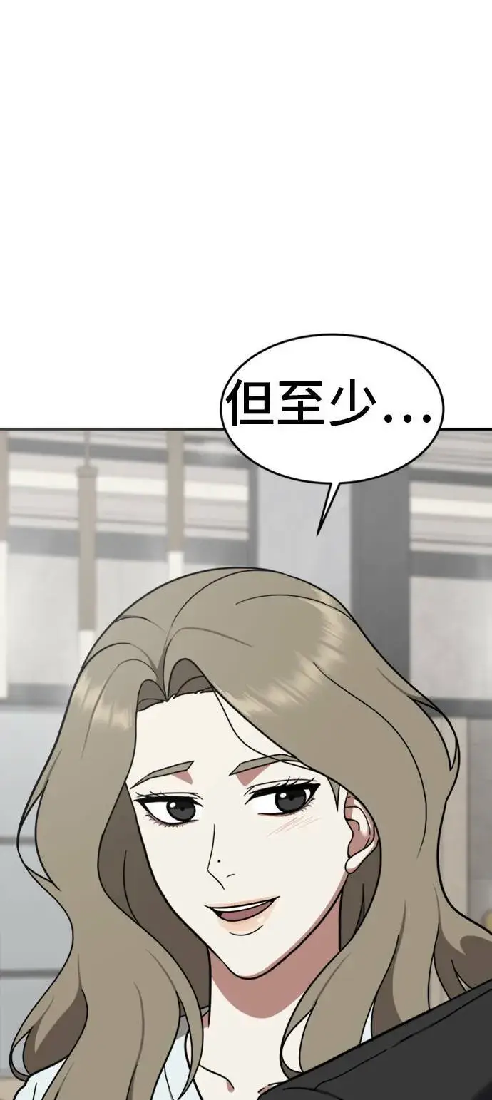 《盗脸人生》吕敏舒 25图67