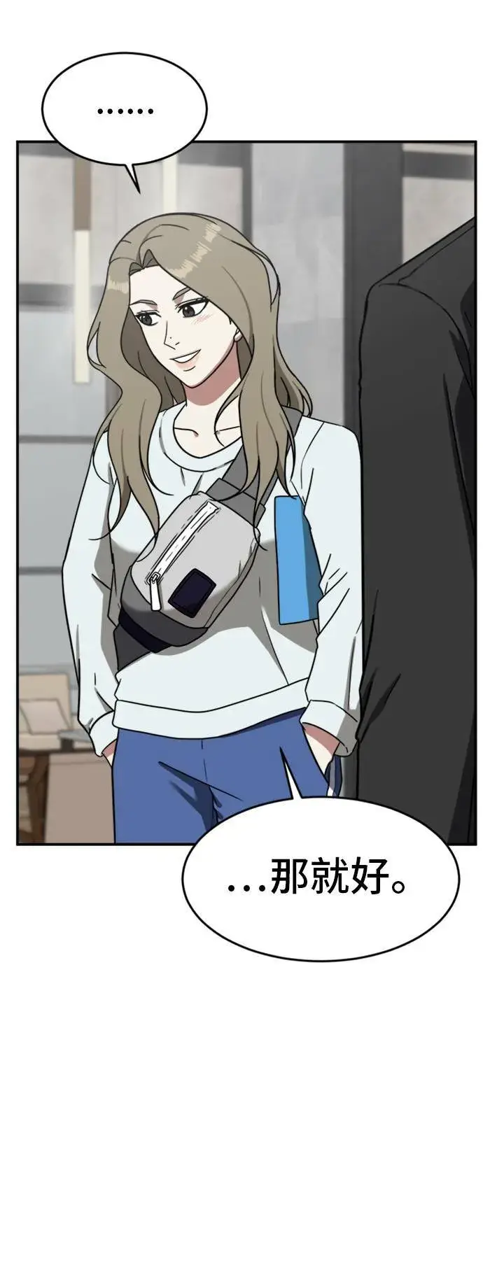 《盗脸人生》吕敏舒 25图74