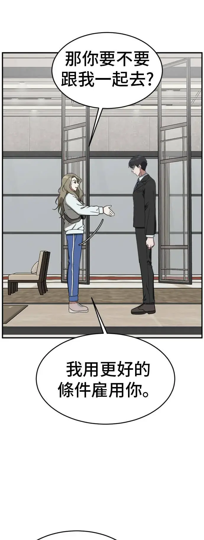 《盗脸人生》吕敏舒 25图75