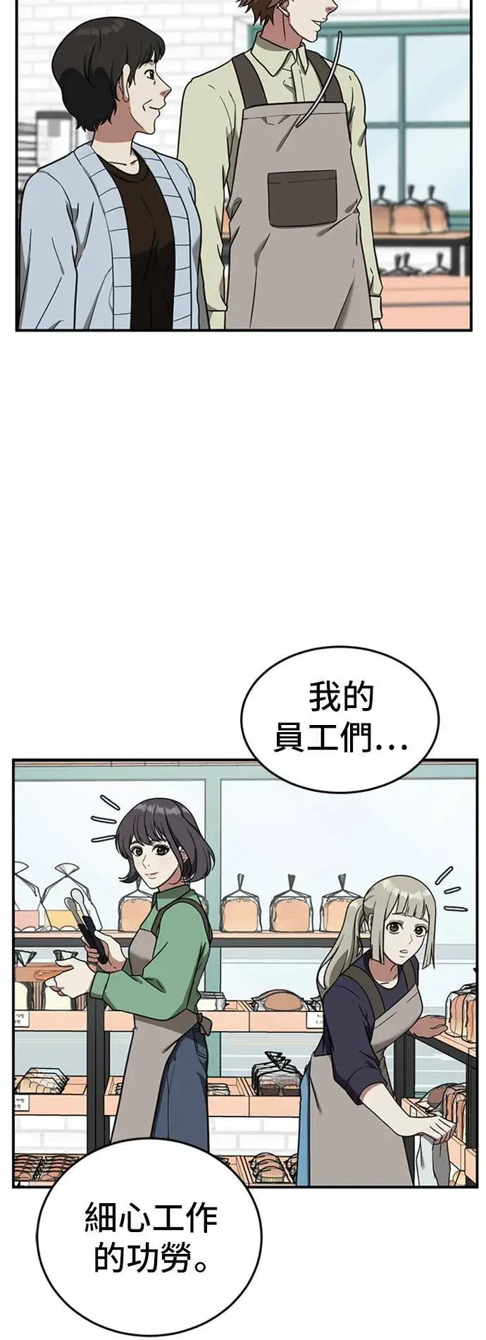 《盗脸人生》沈采媛 1图10