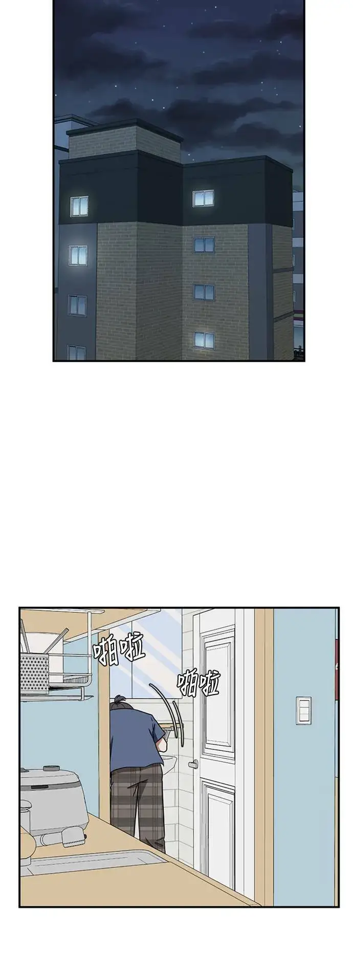 《盗脸人生》沈采媛 1图19