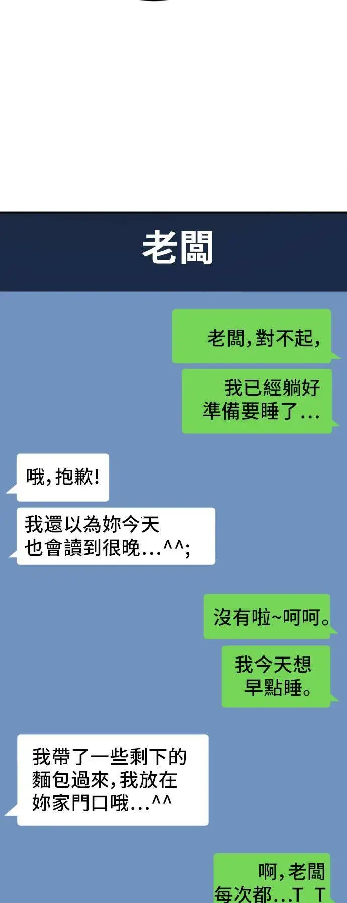 《盗脸人生》沈采媛 1图28
