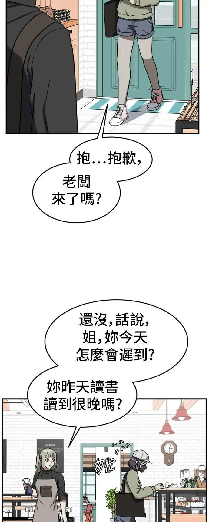 《盗脸人生》沈采媛 1图37