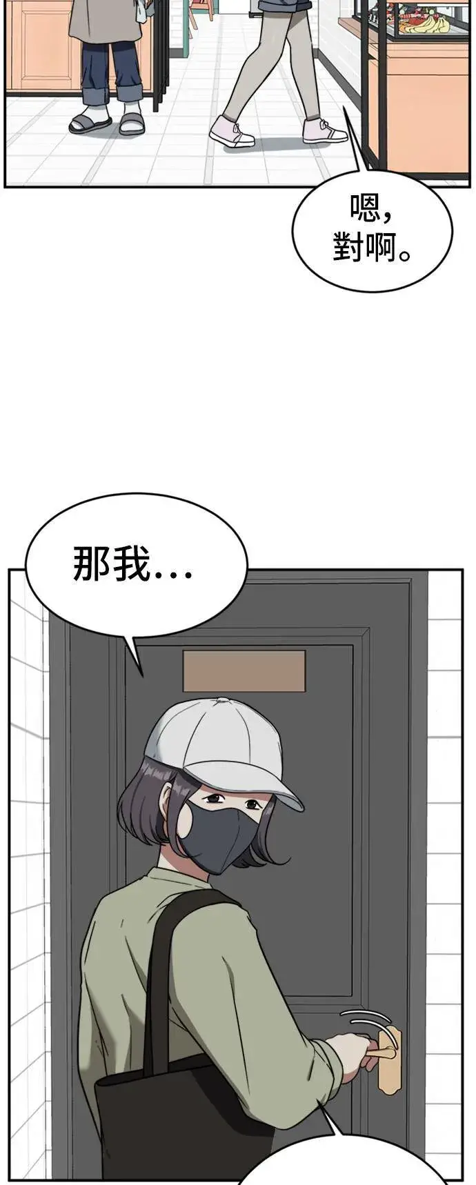 《盗脸人生》沈采媛 1图38