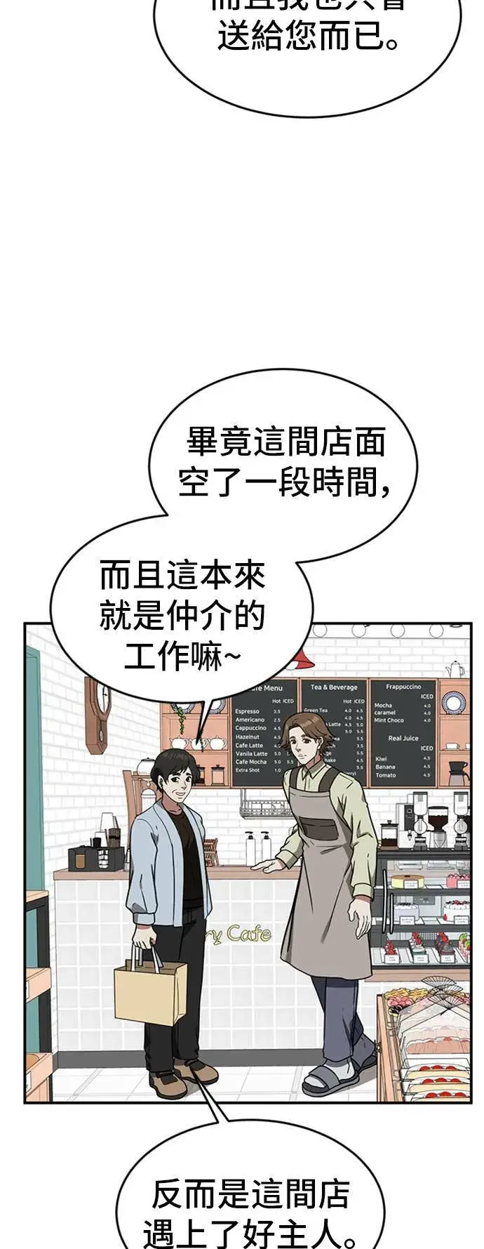 《盗脸人生》沈采媛 1图6