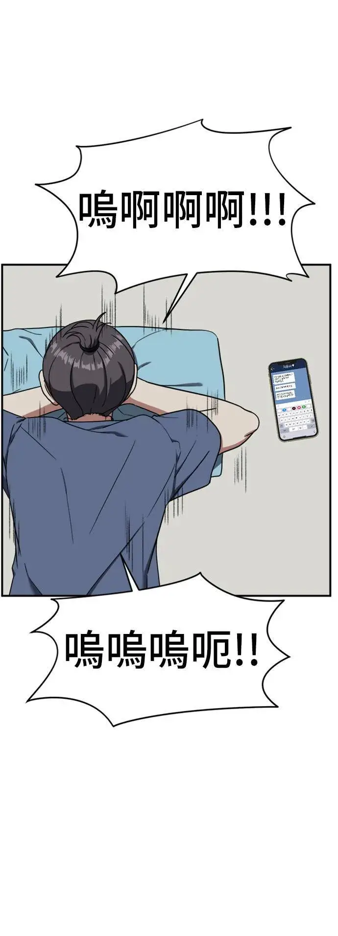 《盗脸人生》沈采媛 2图17