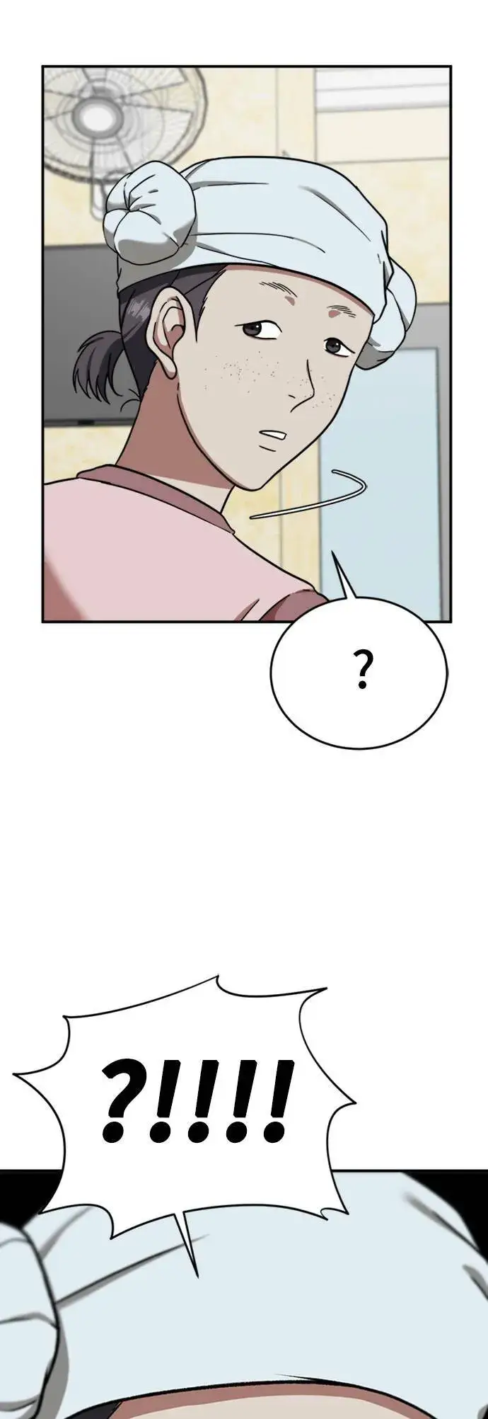 《盗脸人生》沈采媛 2图2