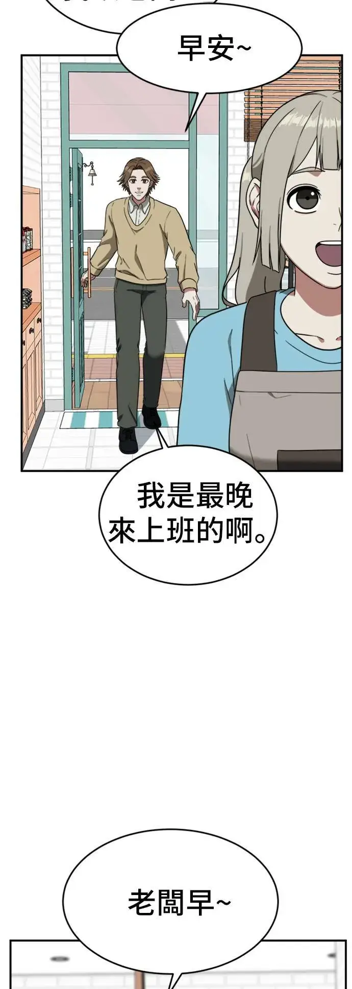 《盗脸人生》沈采媛 2图24