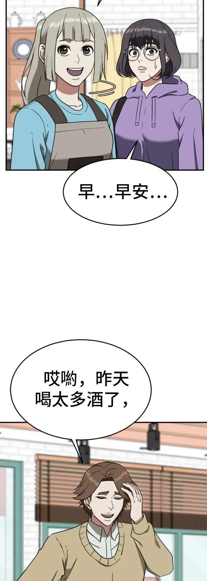 《盗脸人生》沈采媛 2图25