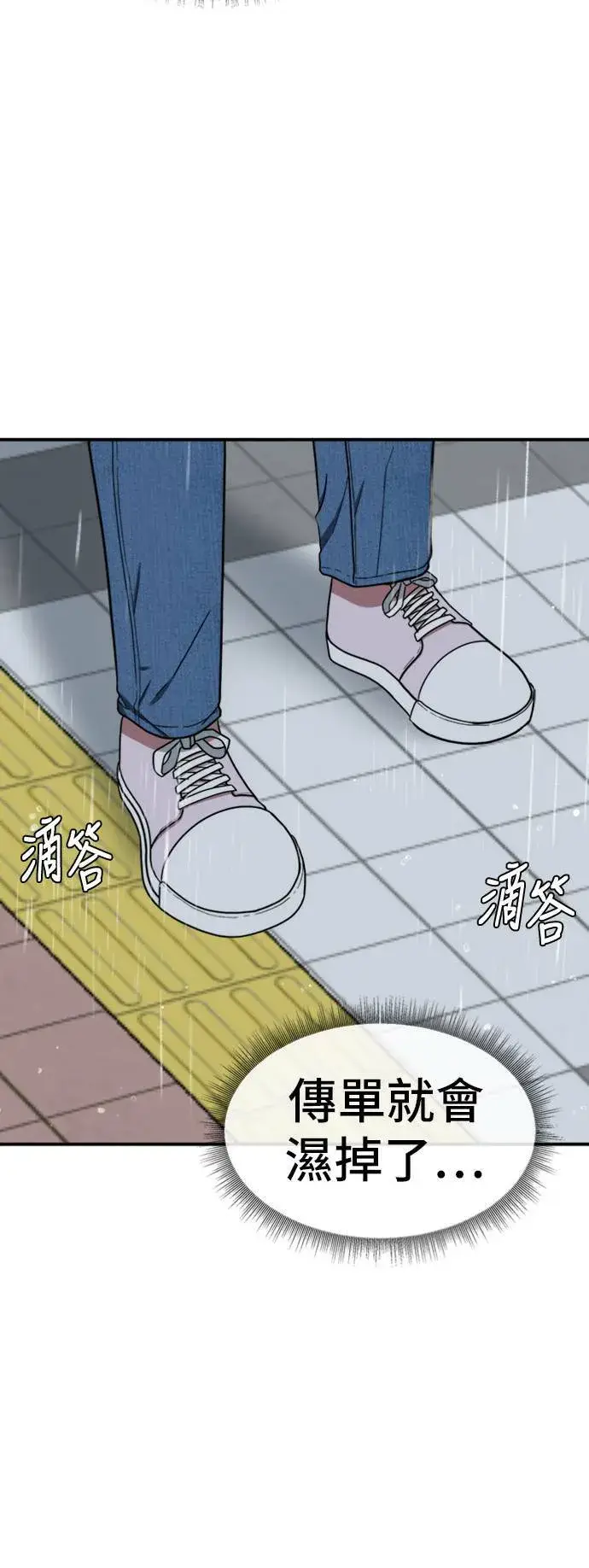 《盗脸人生》沈采媛 2图58