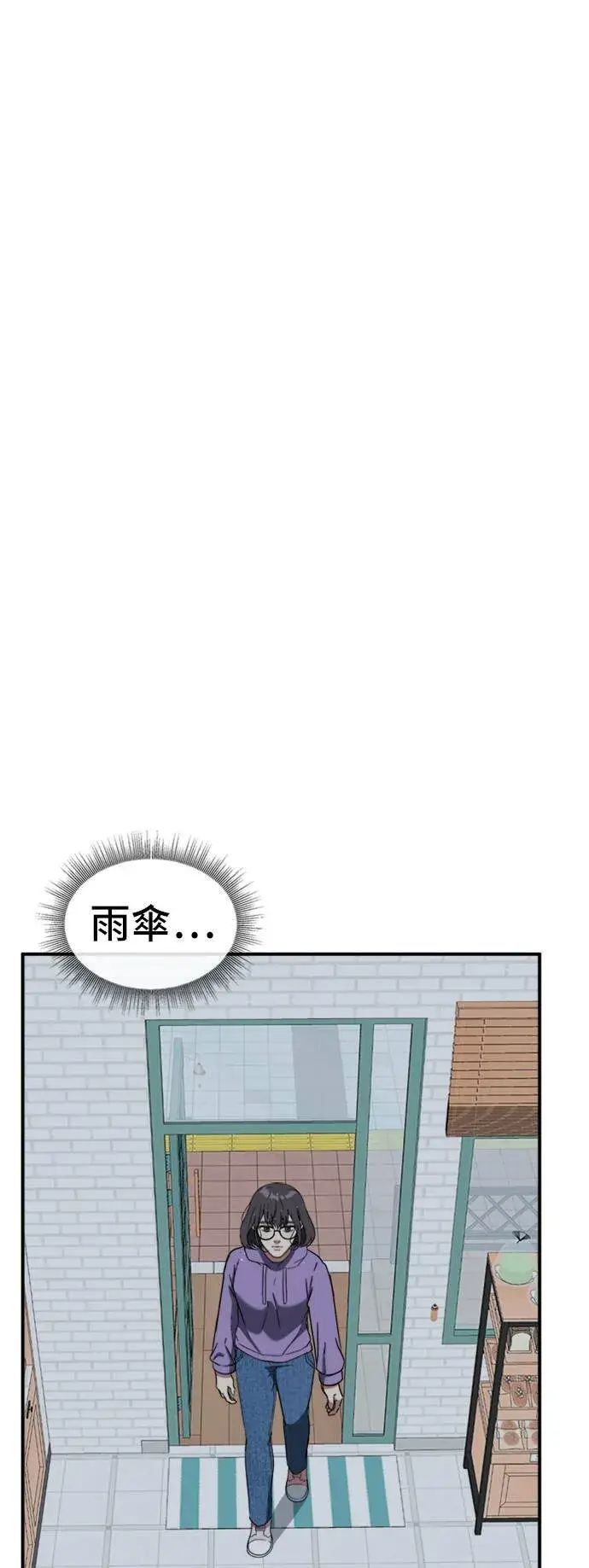《盗脸人生》沈采媛 2图59