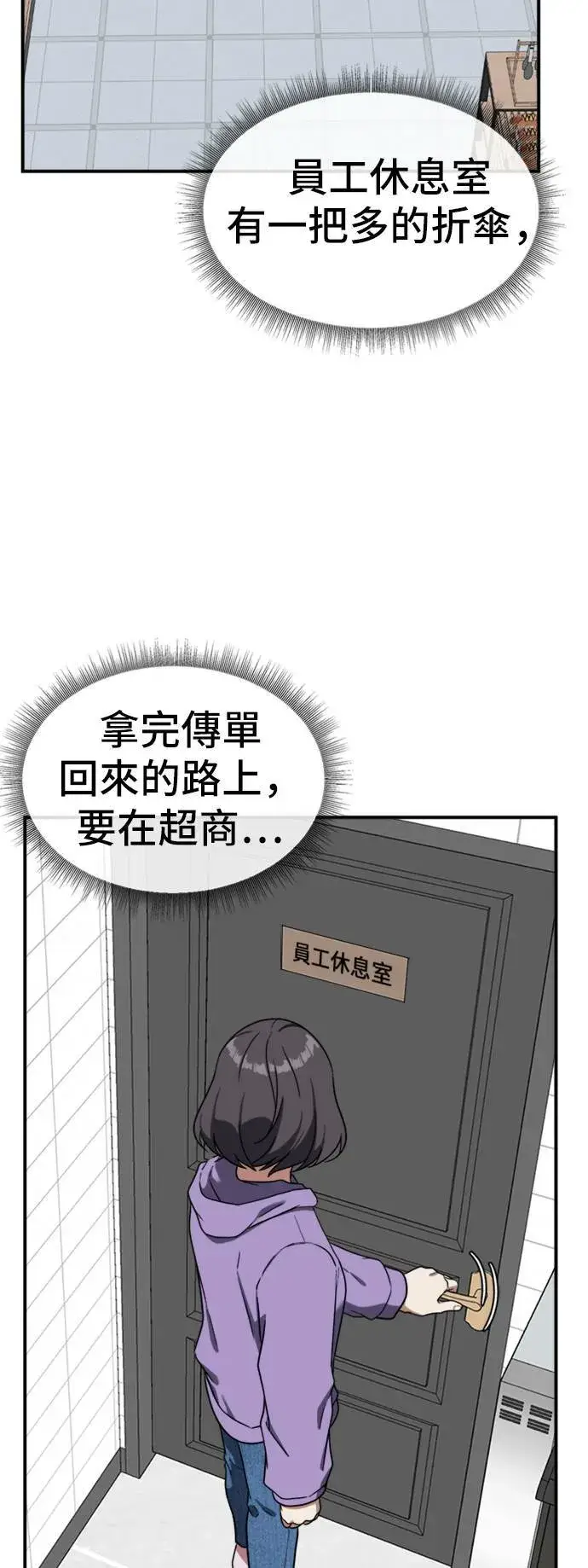 《盗脸人生》沈采媛 2图60