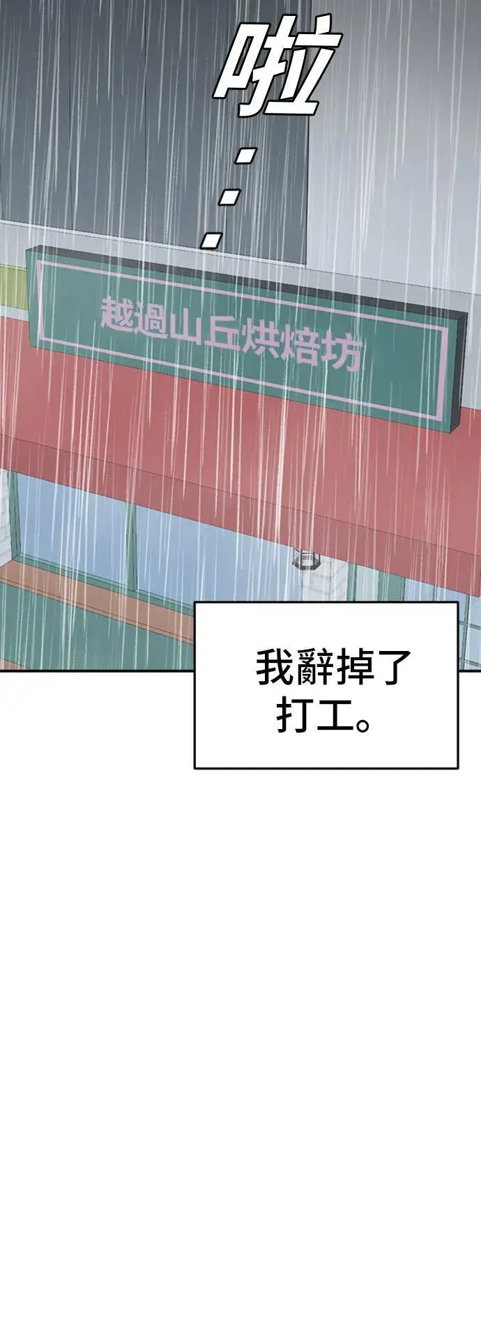 《盗脸人生》沈采媛 2图71