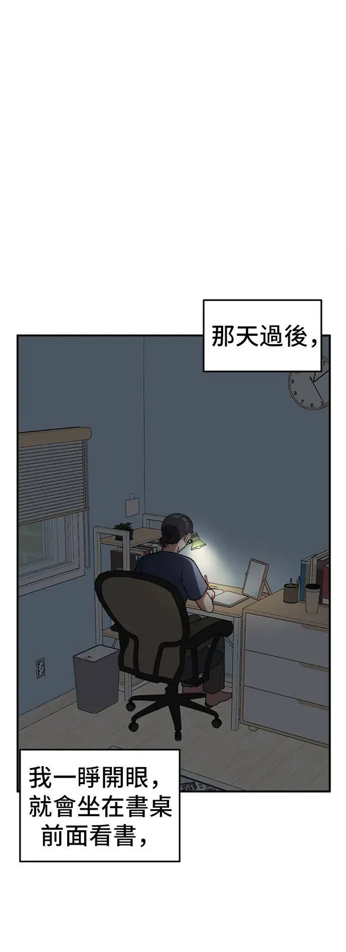 《盗脸人生》沈采媛 2图72
