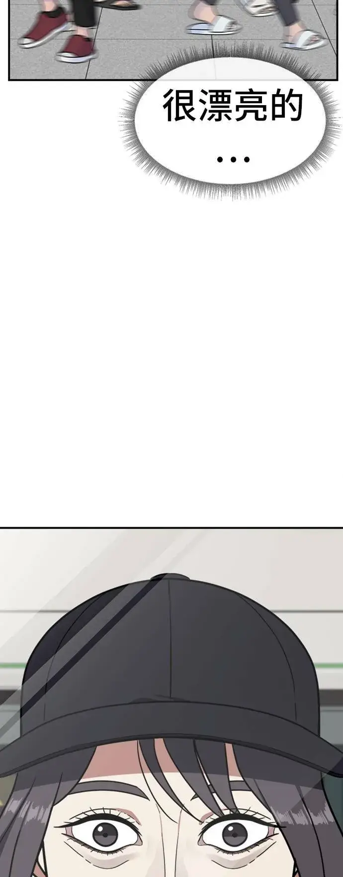 《盗脸人生》沈采媛 3图100