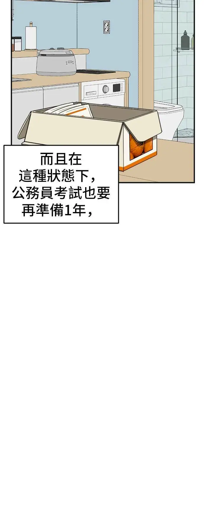 《盗脸人生》沈采媛 3图18