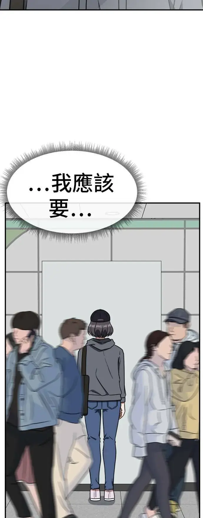 《盗脸人生》沈采媛 3图99