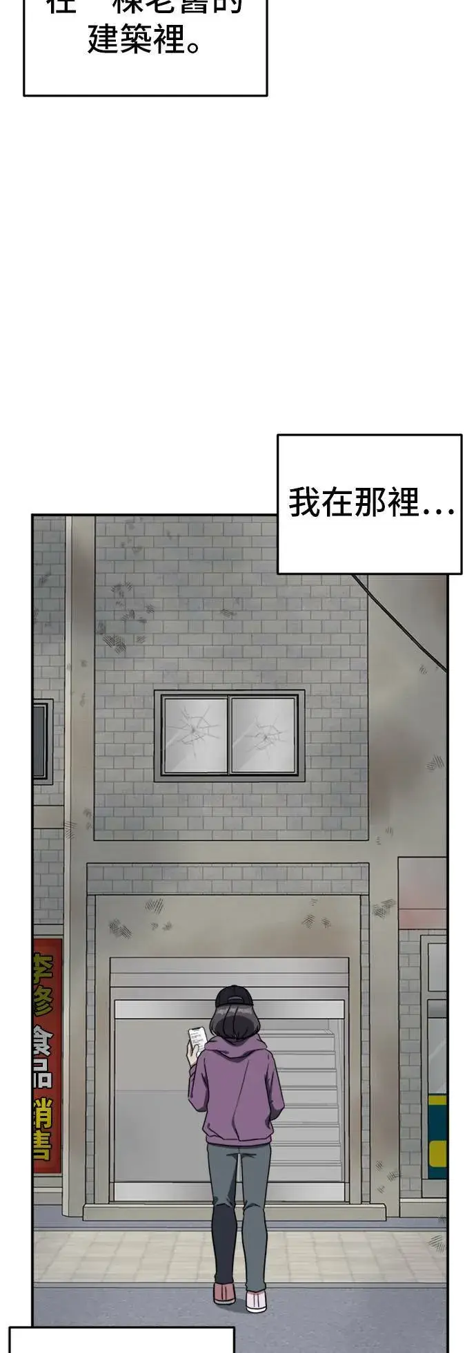 《盗脸人生》沈采媛 4图22