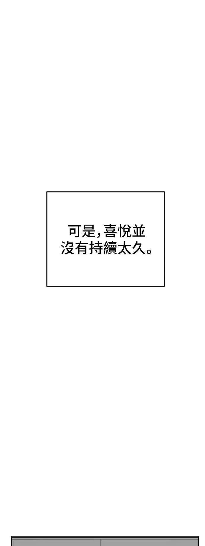 《盗脸人生》沈采媛 4图25