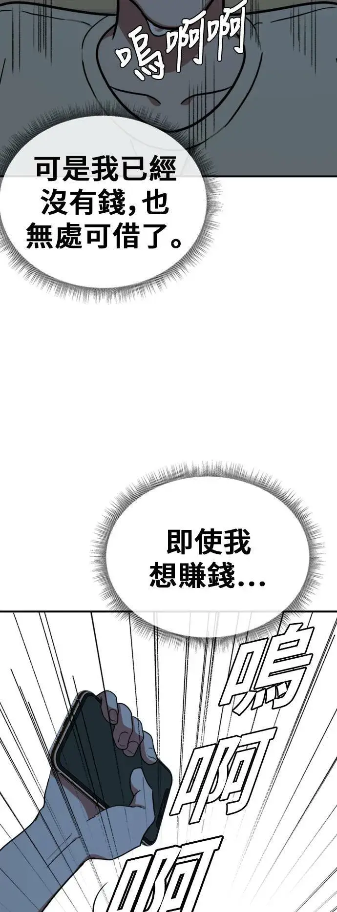 《盗脸人生》沈采媛 4图49