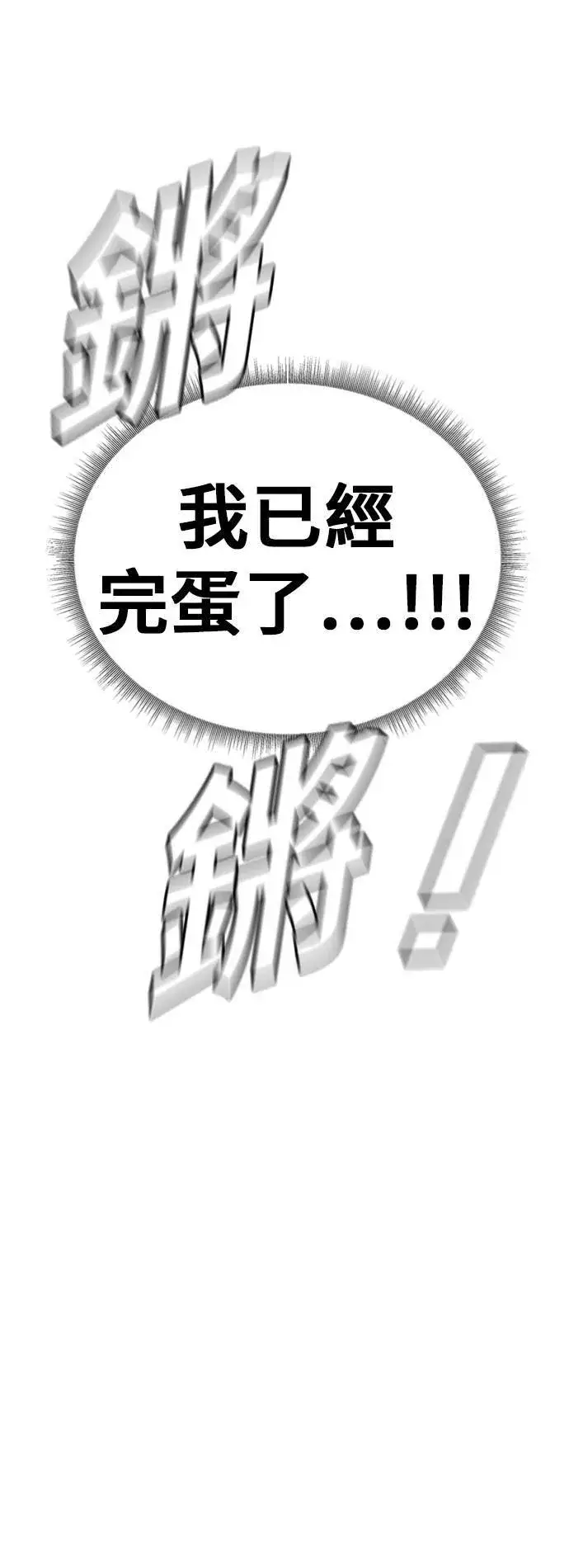 《盗脸人生》沈采媛 4图51