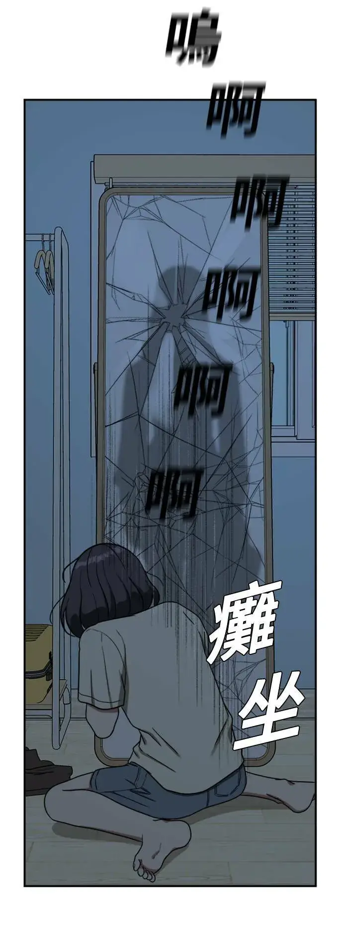 《盗脸人生》沈采媛 4图54