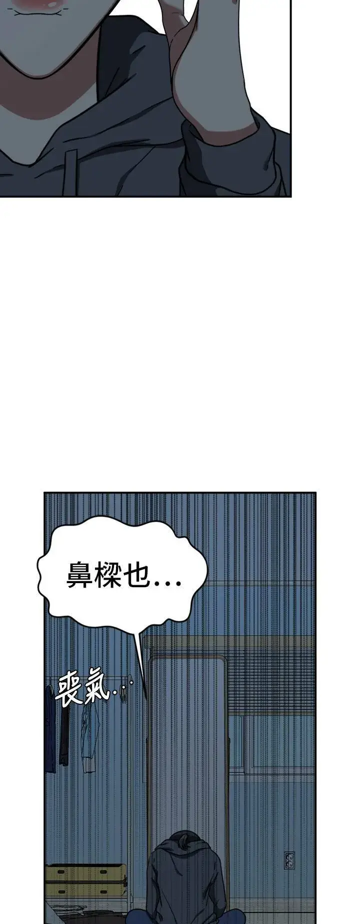 《盗脸人生》沈采媛 4图6