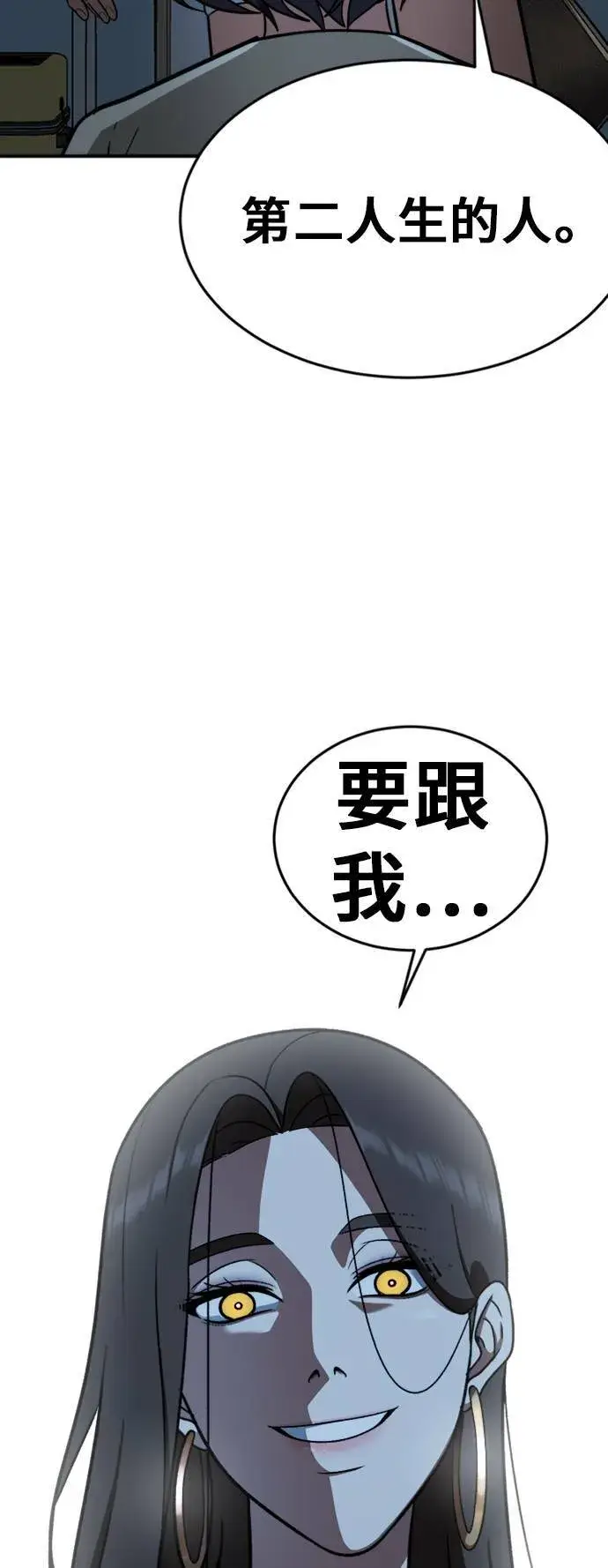 《盗脸人生》沈采媛 4图60