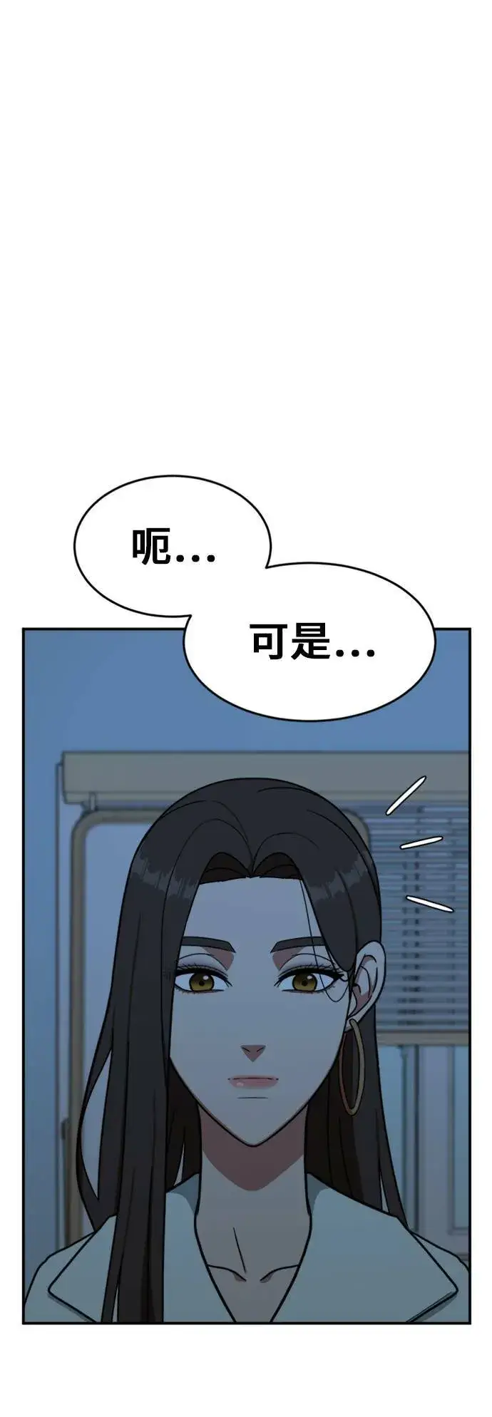《盗脸人生》沈采媛 4图72
