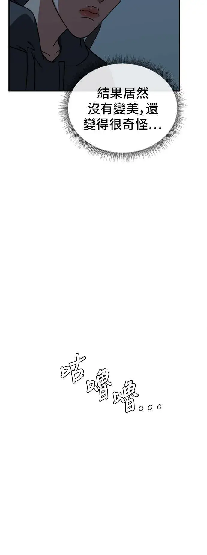 《盗脸人生》沈采媛 4图8