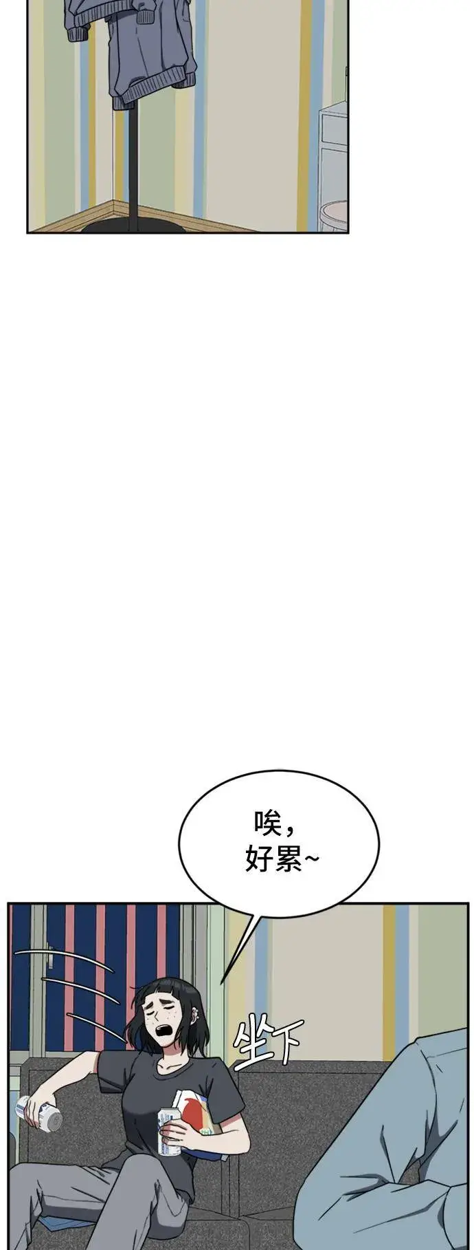 《盗脸人生》沈采媛 5图4