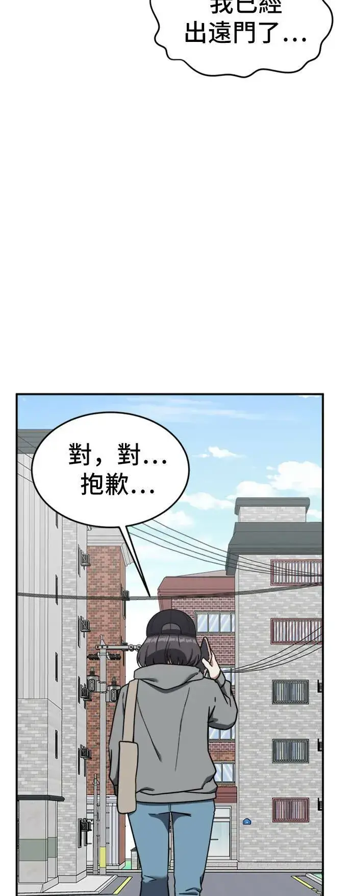 《盗脸人生》沈采媛 5图56
