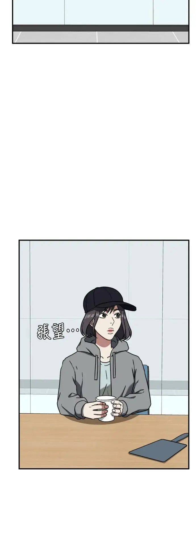 《盗脸人生》沈采媛 5图73
