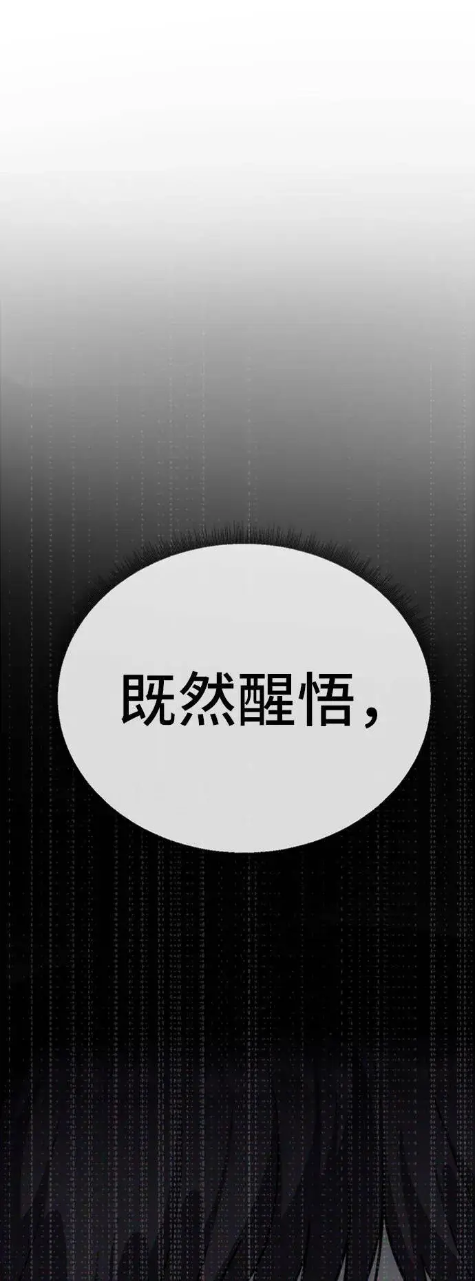 《盗脸人生》沈采媛 5图90