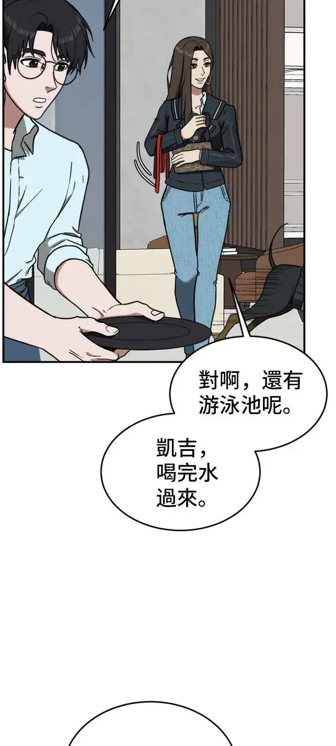 《盗脸人生》艾登 1图10