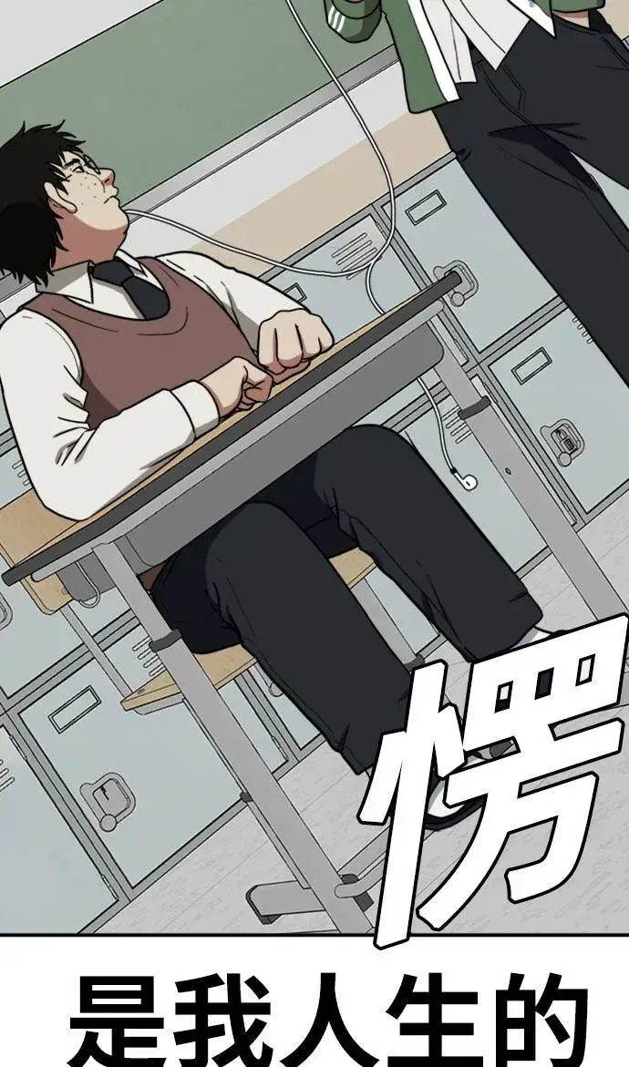 《盗脸人生》艾登 1图100