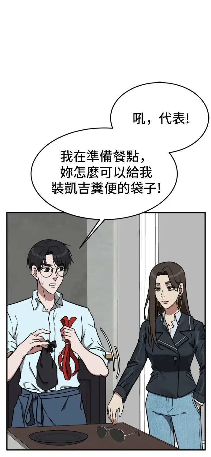 《盗脸人生》艾登 1图12