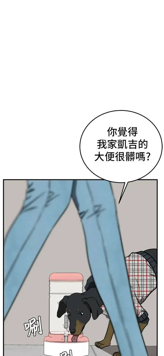 《盗脸人生》艾登 1图13
