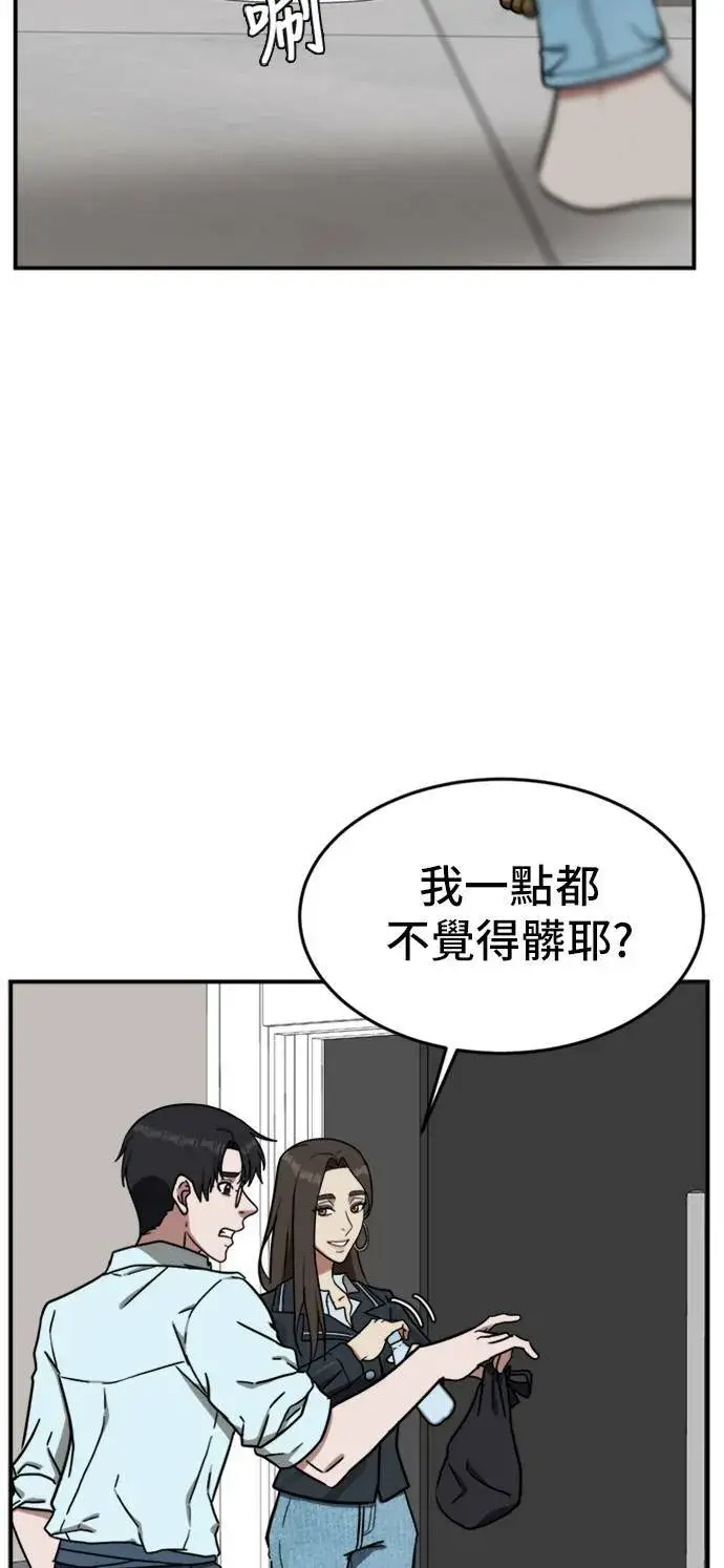 《盗脸人生》艾登 1图14