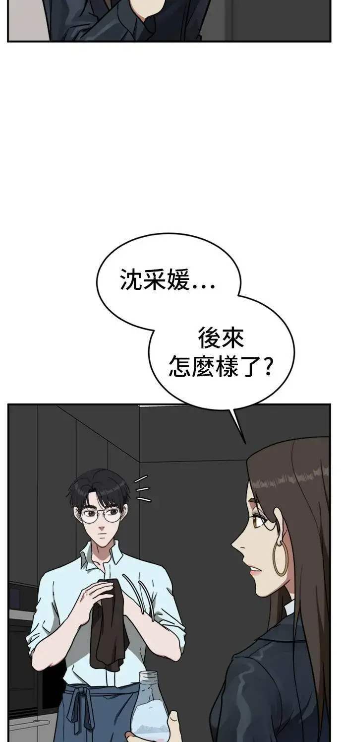 《盗脸人生》艾登 1图16