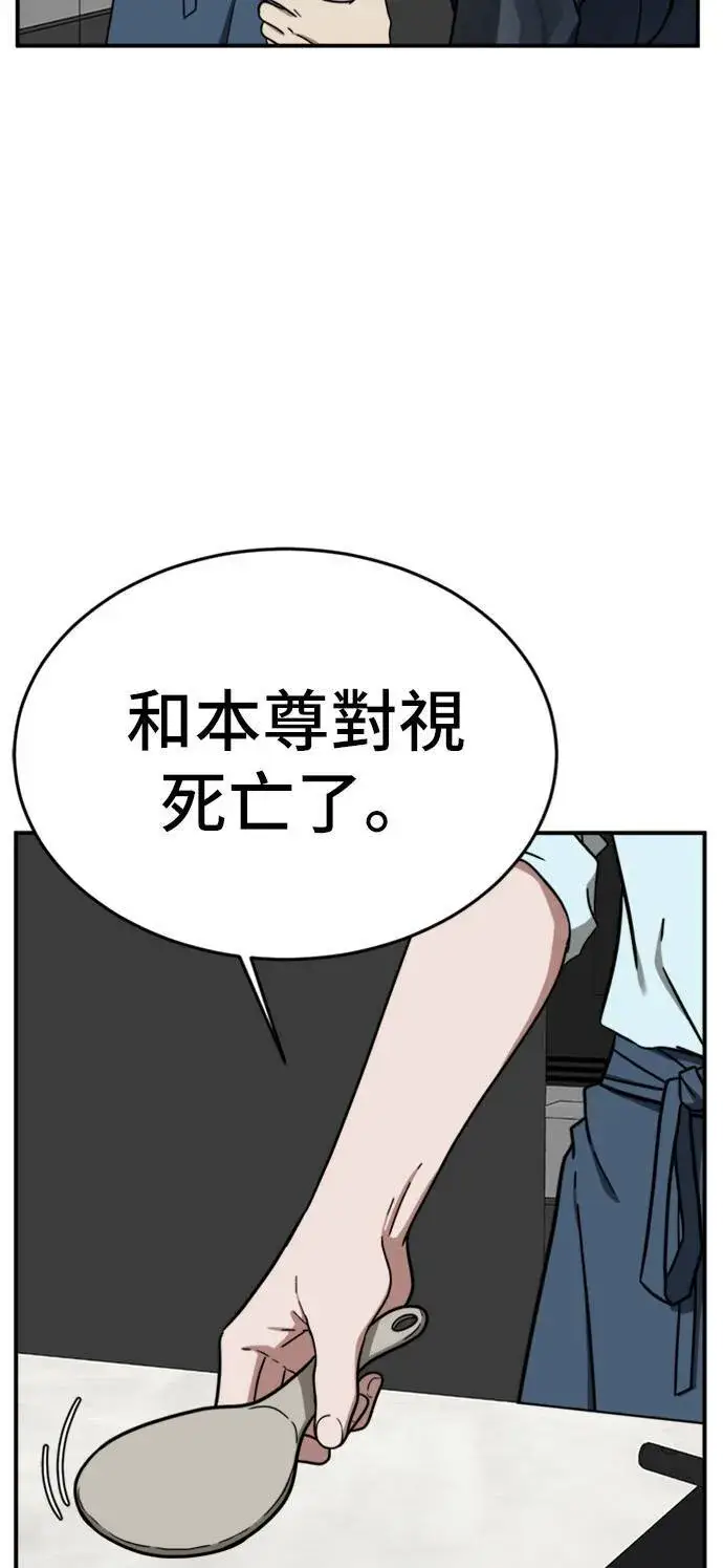 《盗脸人生》艾登 1图17