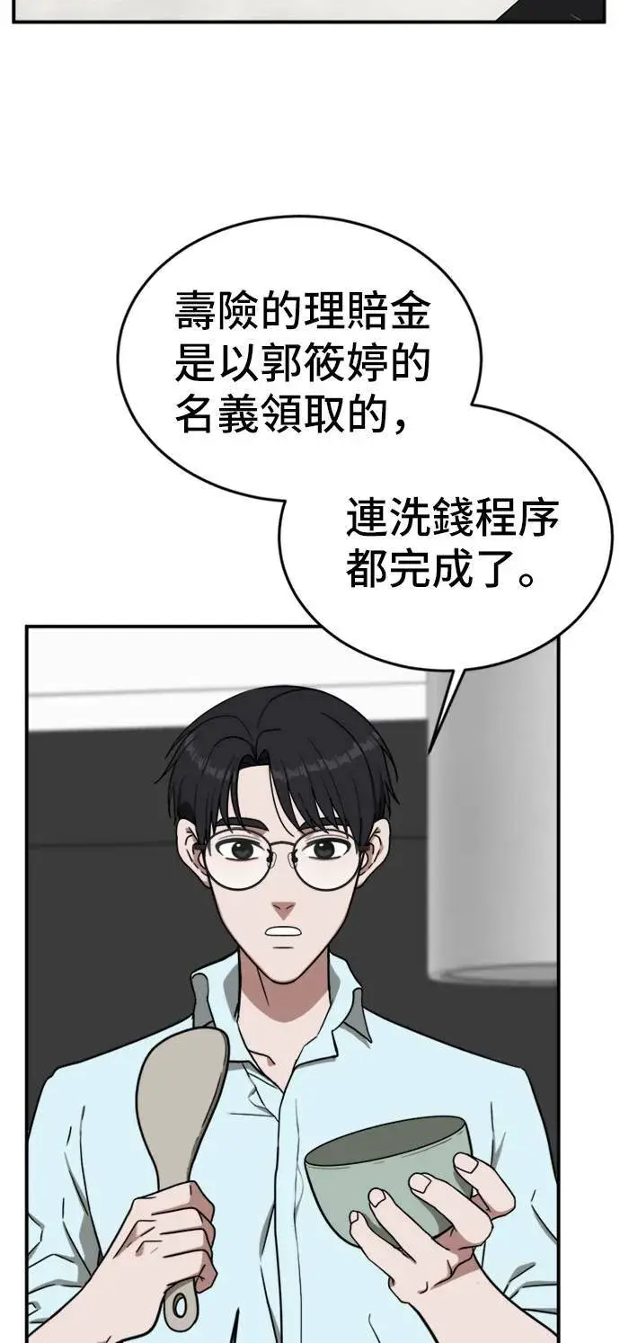 《盗脸人生》艾登 1图18