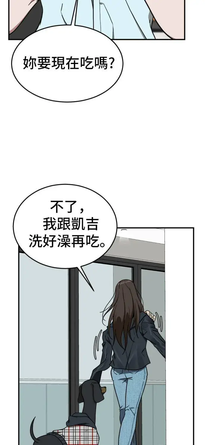 《盗脸人生》艾登 1图19
