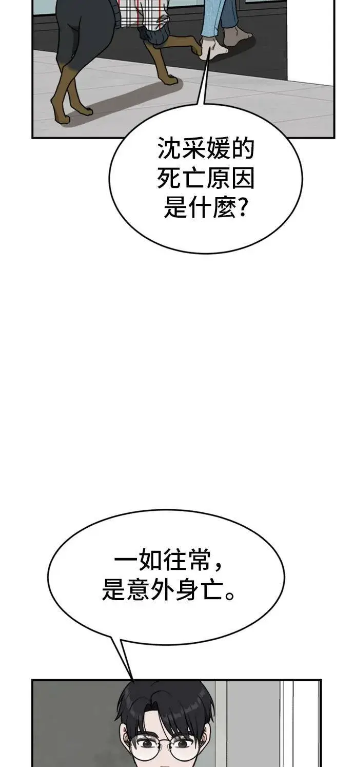 《盗脸人生》艾登 1图20