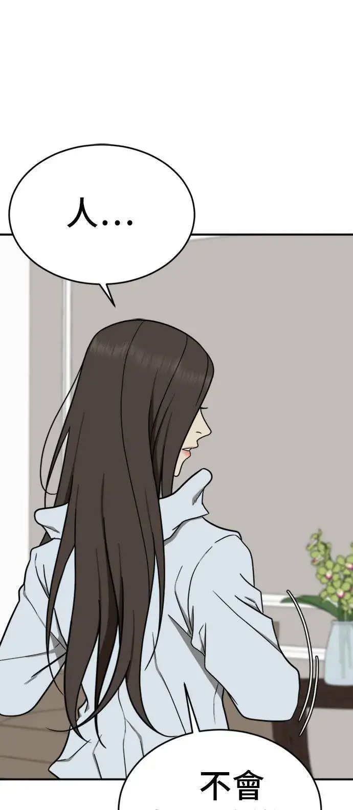 《盗脸人生》艾登 1图22